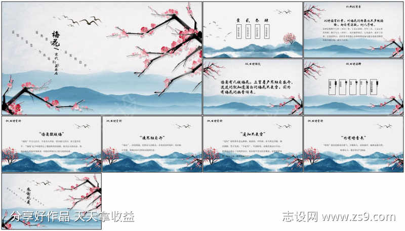 -设计导航-shejidh.cn