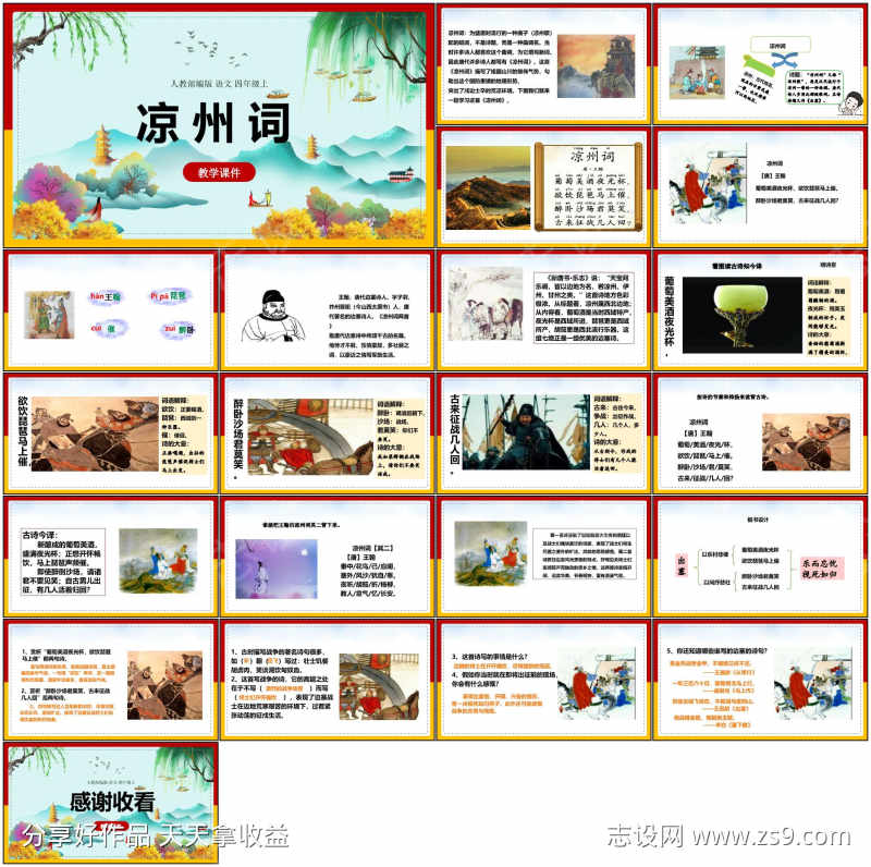 -设计导航-shejidh.cn