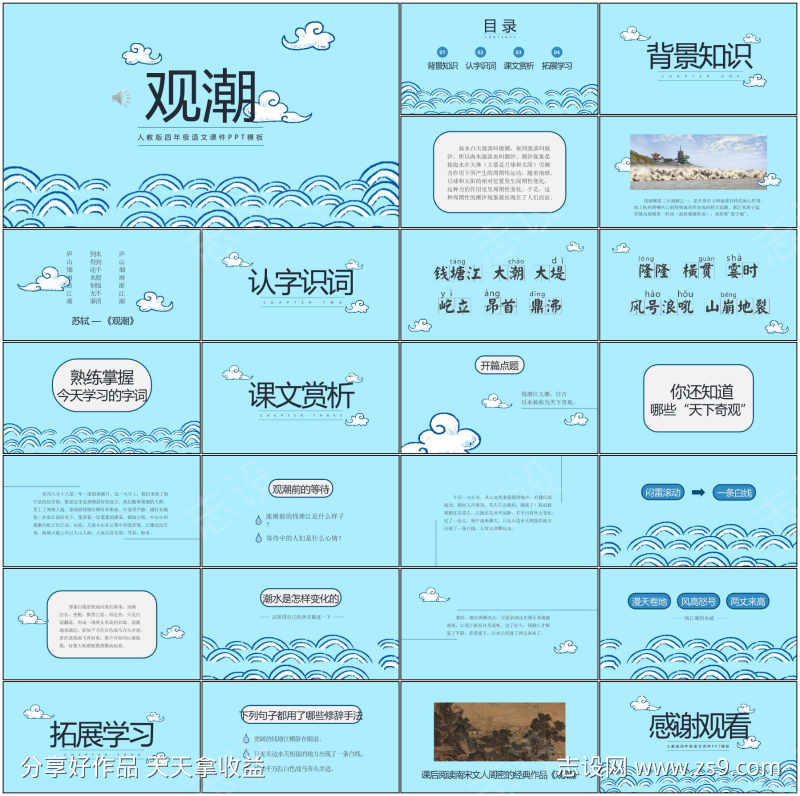 -设计导航-shejidh.cn