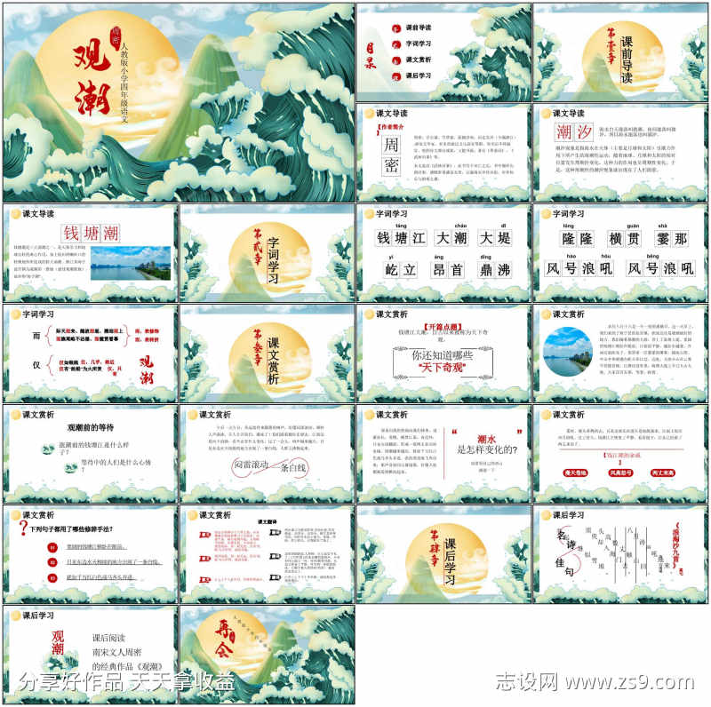 -设计导航-shejidh.cn