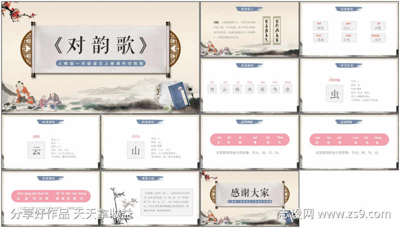 -设计导航-shejidh.cn