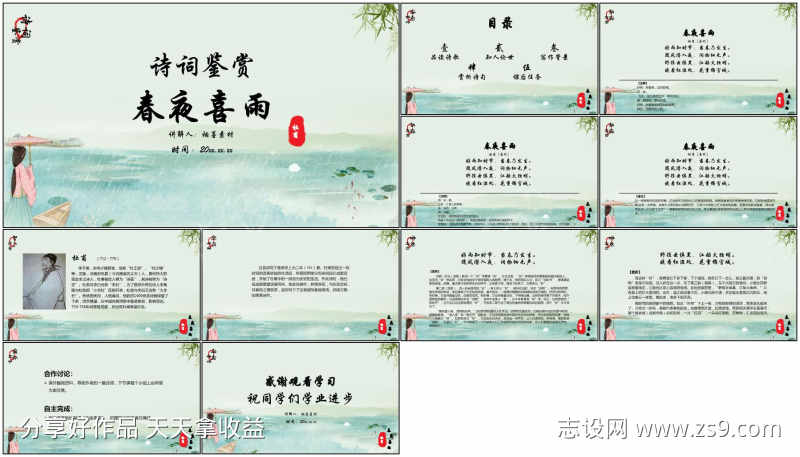 -设计导航-shejidh.cn