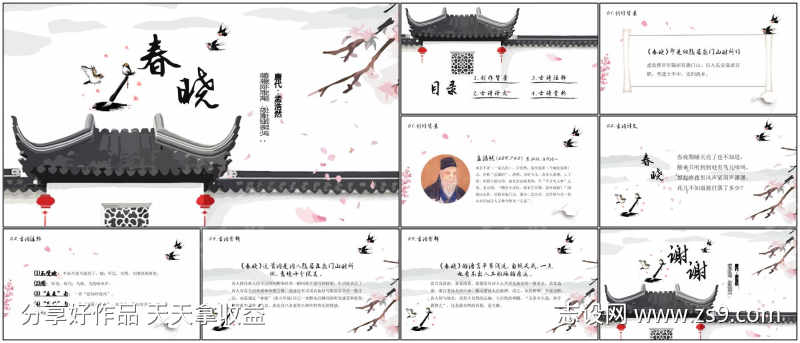 -设计导航-shejidh.cn