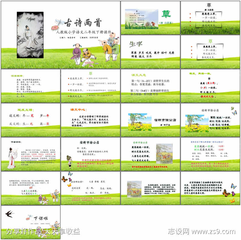 -设计导航-shejidh.cn