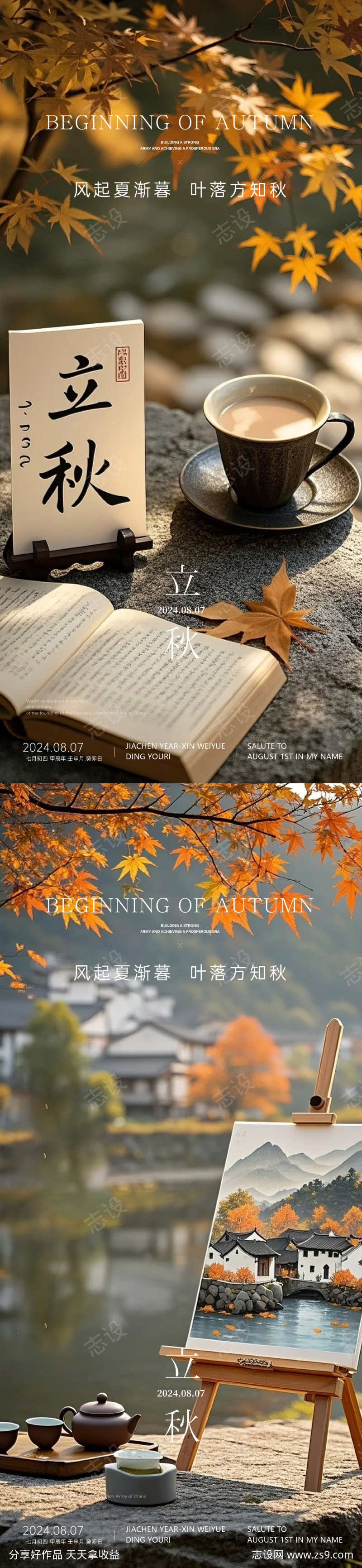 -设计导航-shejidh.cn