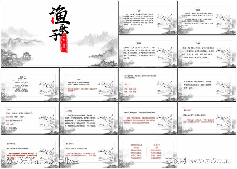 -设计导航-shejidh.cn