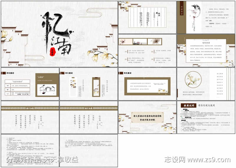 -设计导航-shejidh.cn