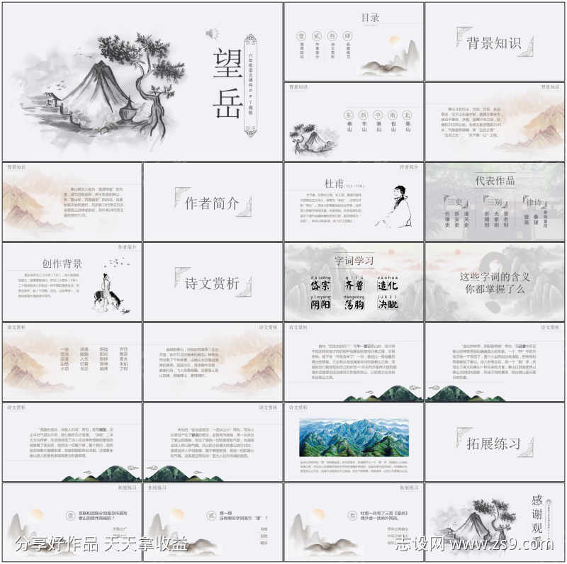 -设计导航-shejidh.cn