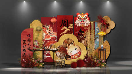 周岁宴礼签到合影区迎宾打卡美陈布置_源文件下载_PSD格式_2000X1125像素-美陈,打卡,迎宾-作品编号:2025072816259705-志设-zs9.com