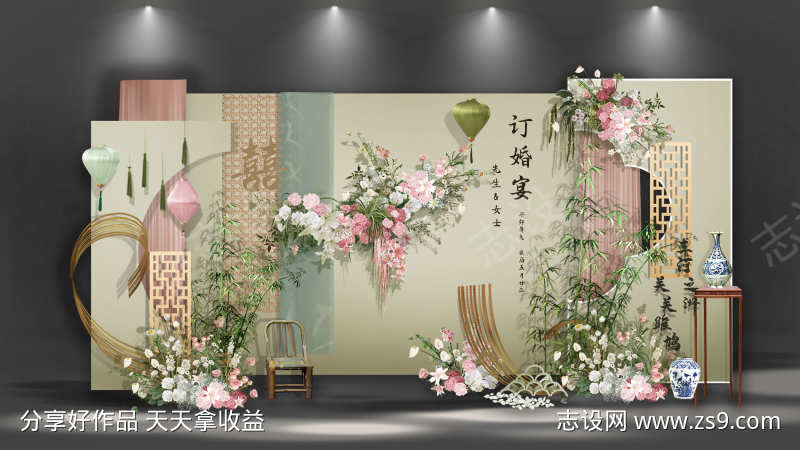 新中式订婚宴婚礼签到合影区迎宾打卡美陈