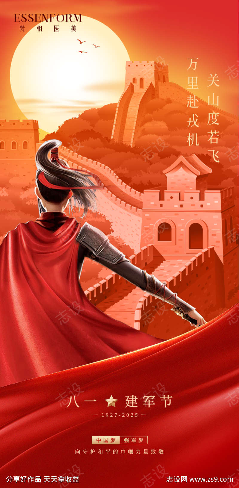 -设计导航-shejidh.cn