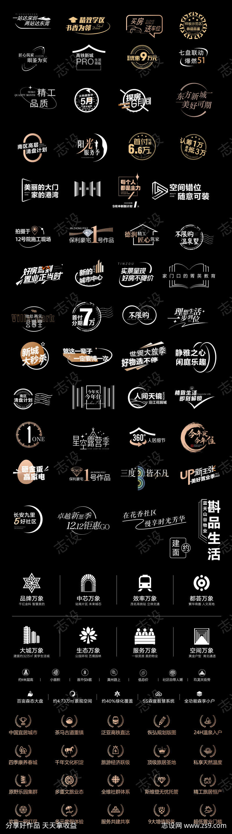 -设计导航-shejidh.cn