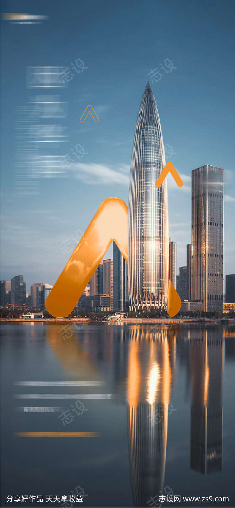 -设计导航-shejidh.cn