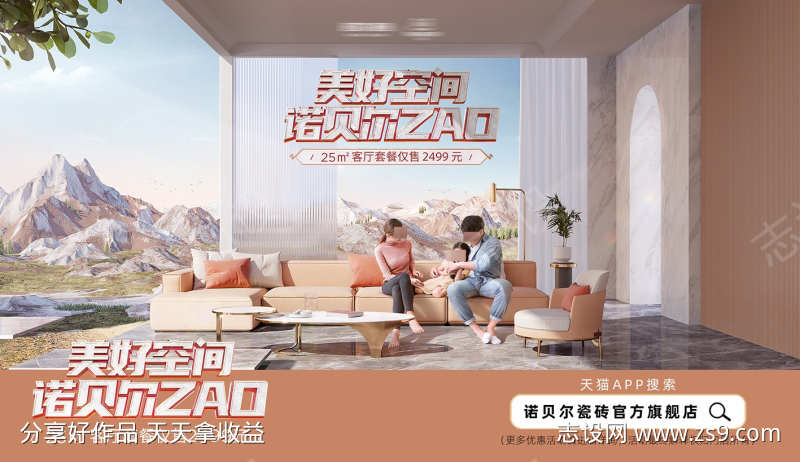 房地产主画面