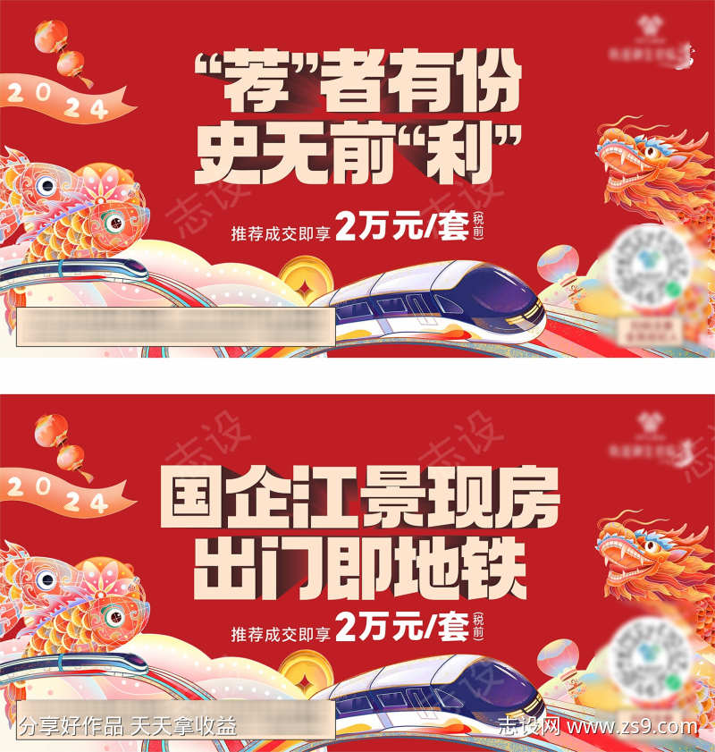 房地产主画面