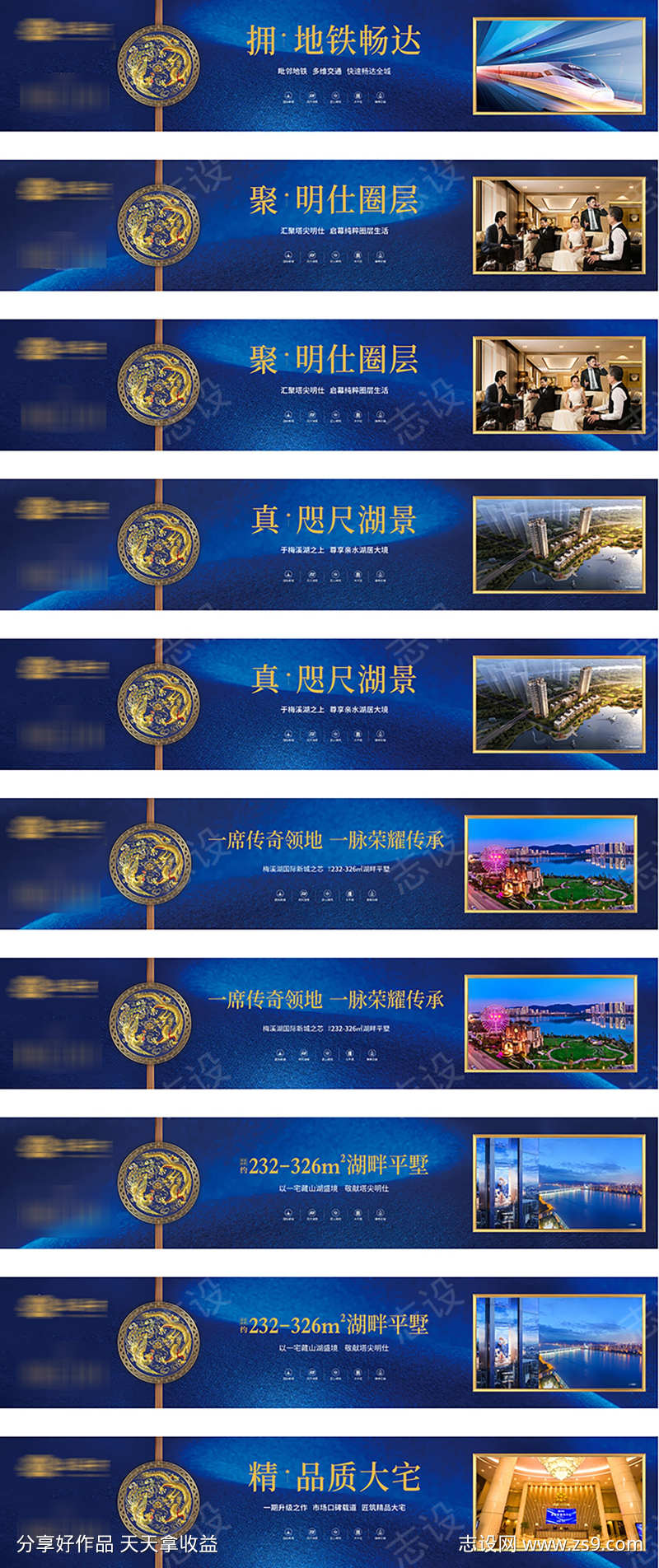 房地产主画面