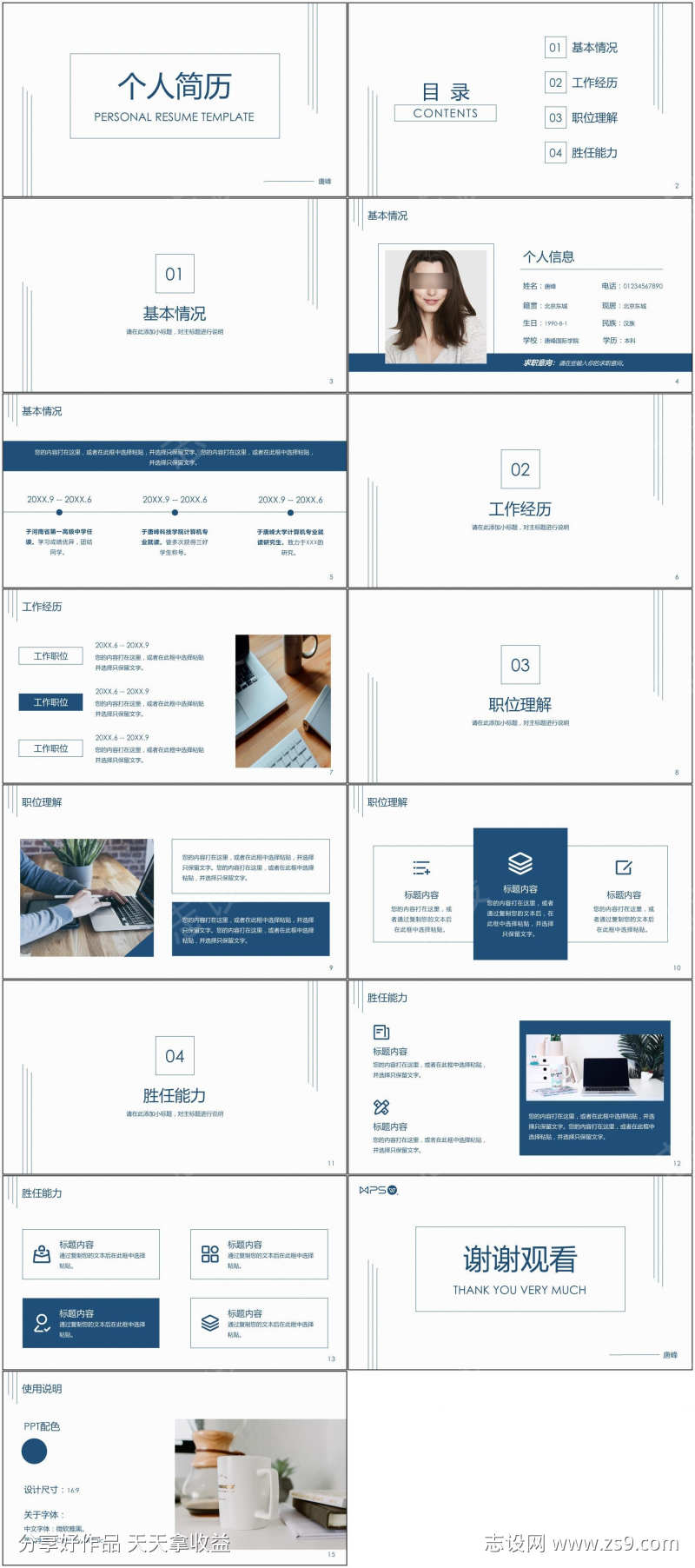 -设计导航-shejidh.cn