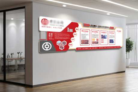 中国银行公司文化墙形象墙_源文件下载_AI格式_3000X1989像素-文化墙,银行,公司-作品编号:2025072816488900-志˙设˙网