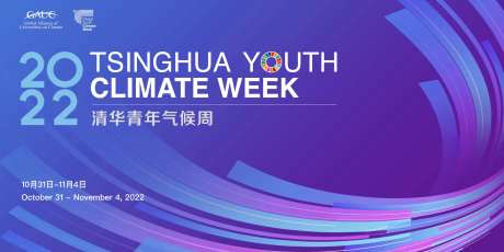 蓝紫色可以背景板主视觉主KV_源文件下载_PSD格式_2304X1152像素-活动展板,会议,紫色-作品编号:2025072702960361-志设-zs9.com