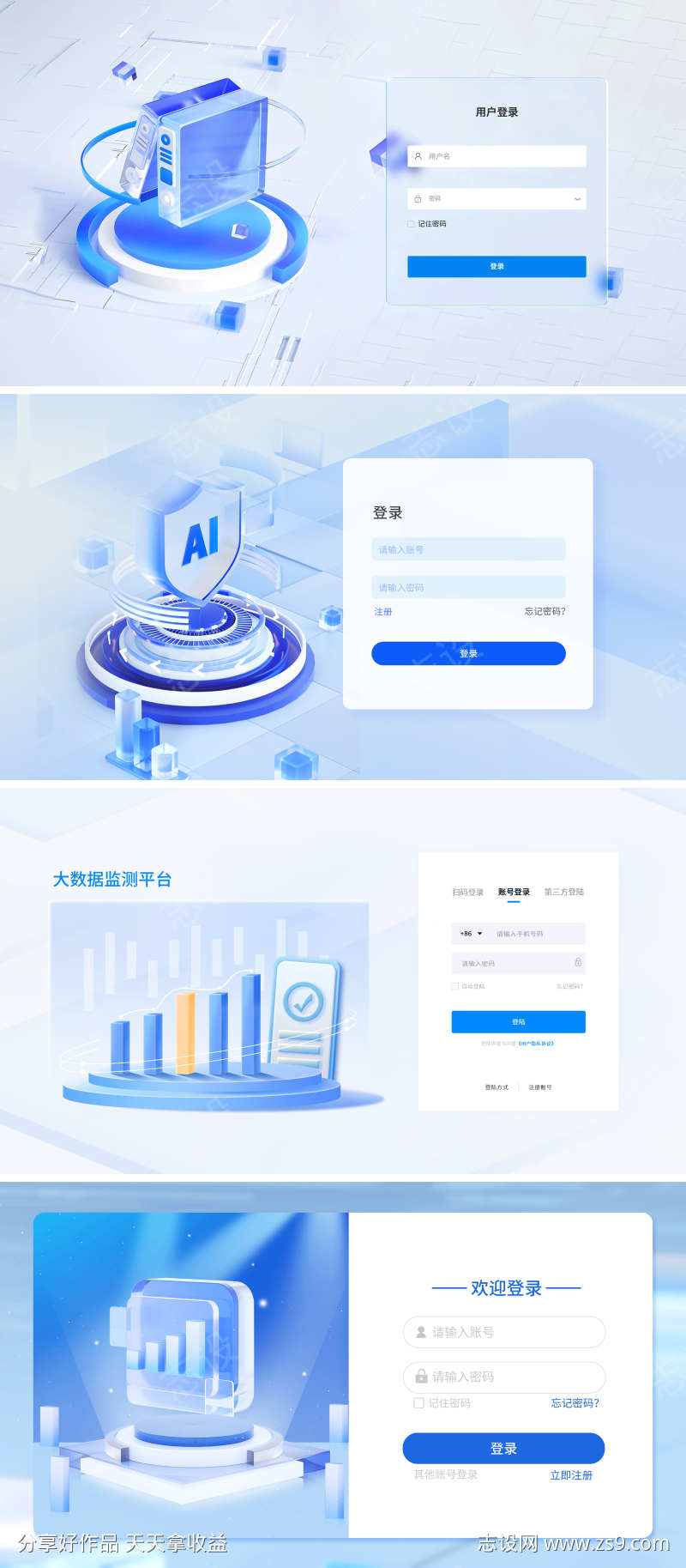 -设计导航-shejidh.cn