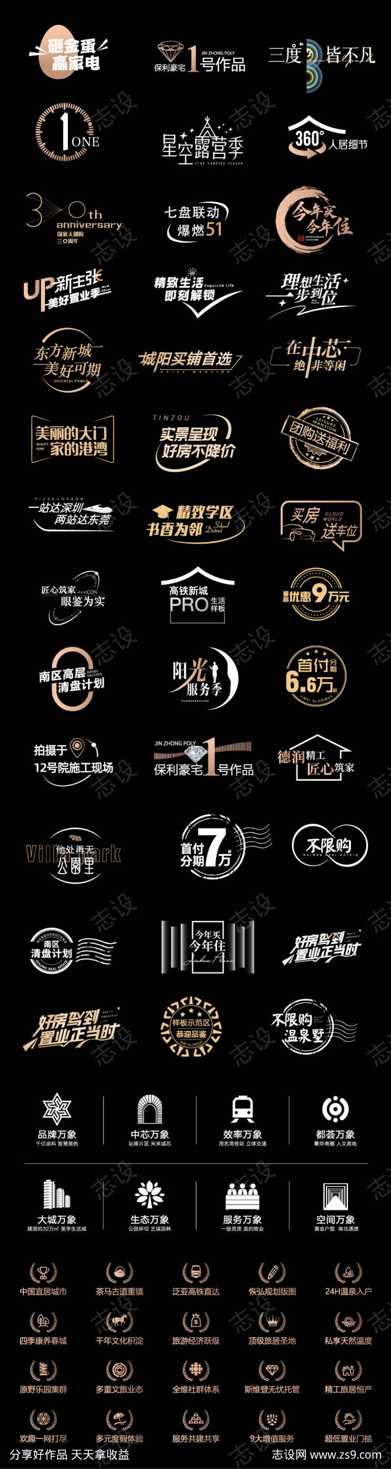 -设计导航-shejidh.cn