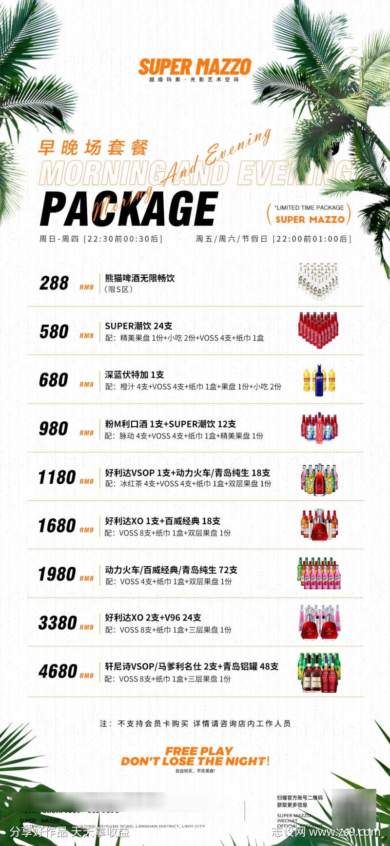 -设计导航-shejidh.cn