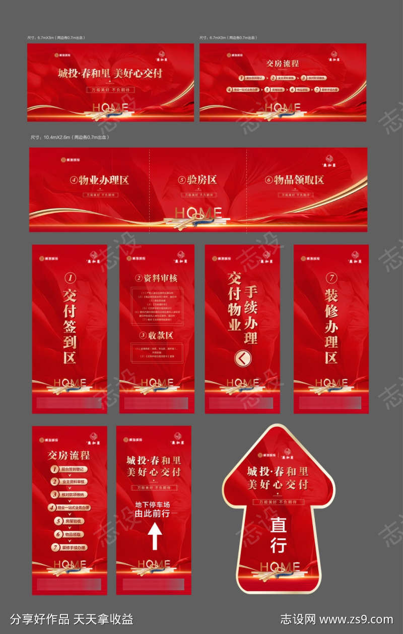 -设计导航-shejidh.cn