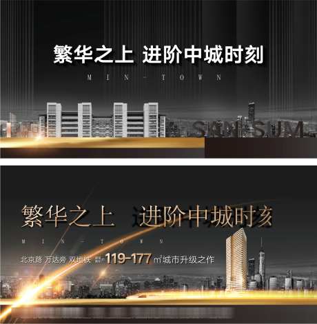 房地产主画面_源文件下载_AI格式_1701X1739像素-热销,欢迎回家,签到处-作品编号:2025072810403669-志˒设’网