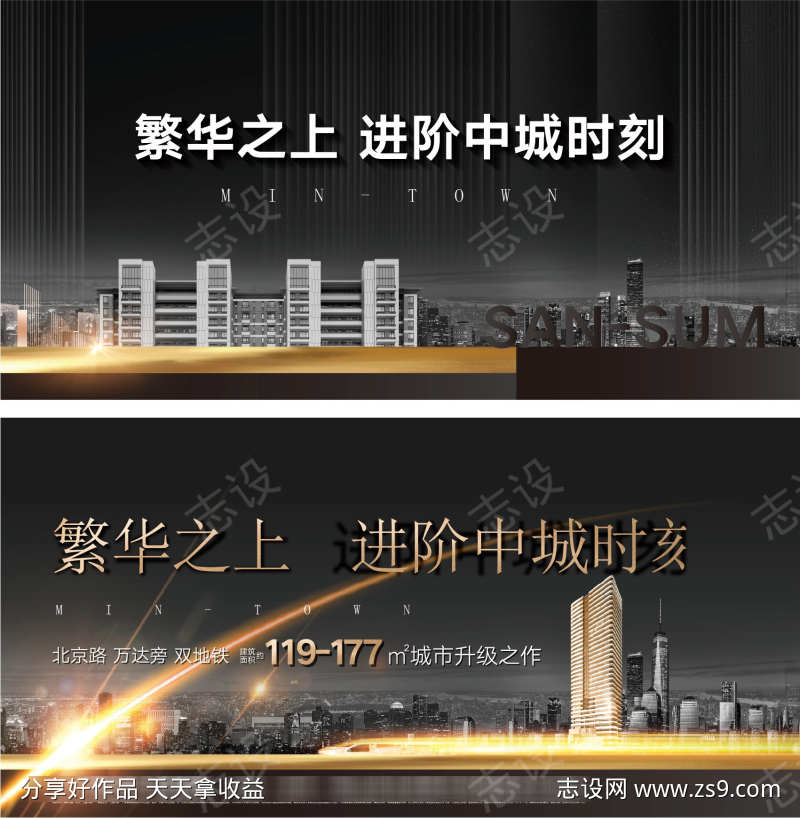 房地产主画面