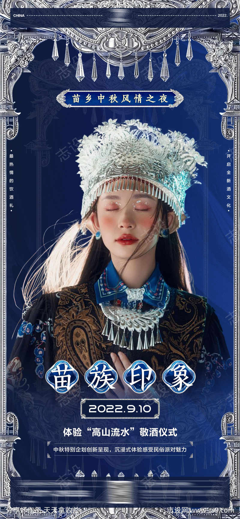 -设计导航-shejidh.cn