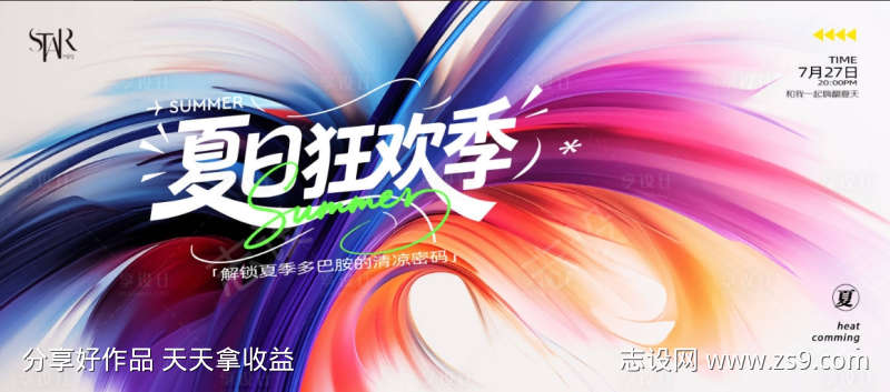 -设计导航-shejidh.cn