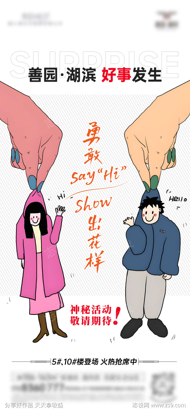 -设计导航-shejidh.cn