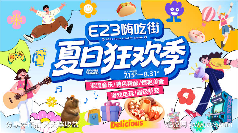 -设计导航-shejidh.cn