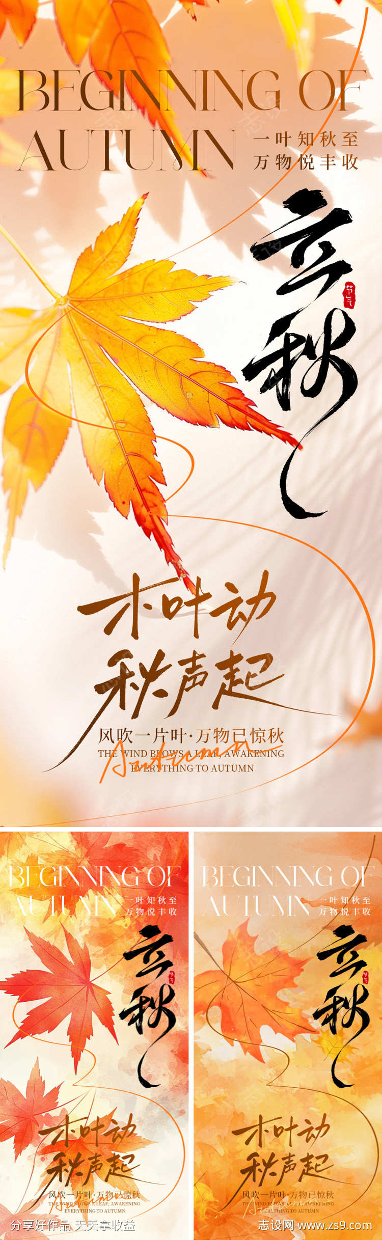 -设计导航-shejidh.cn