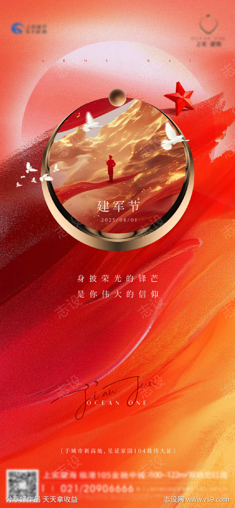 -设计导航-shejidh.cn