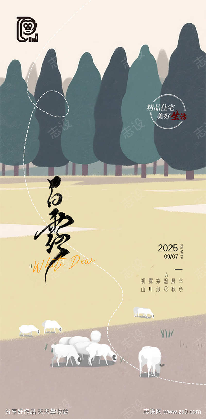 -设计导航-shejidh.cn