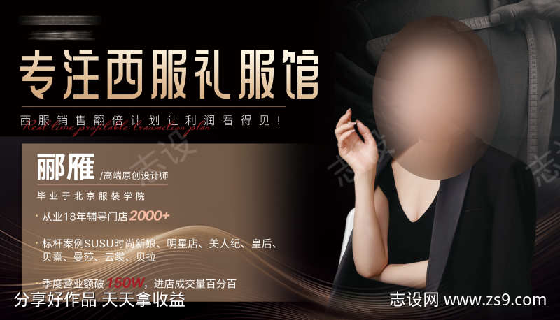 人物简介介绍背景展板