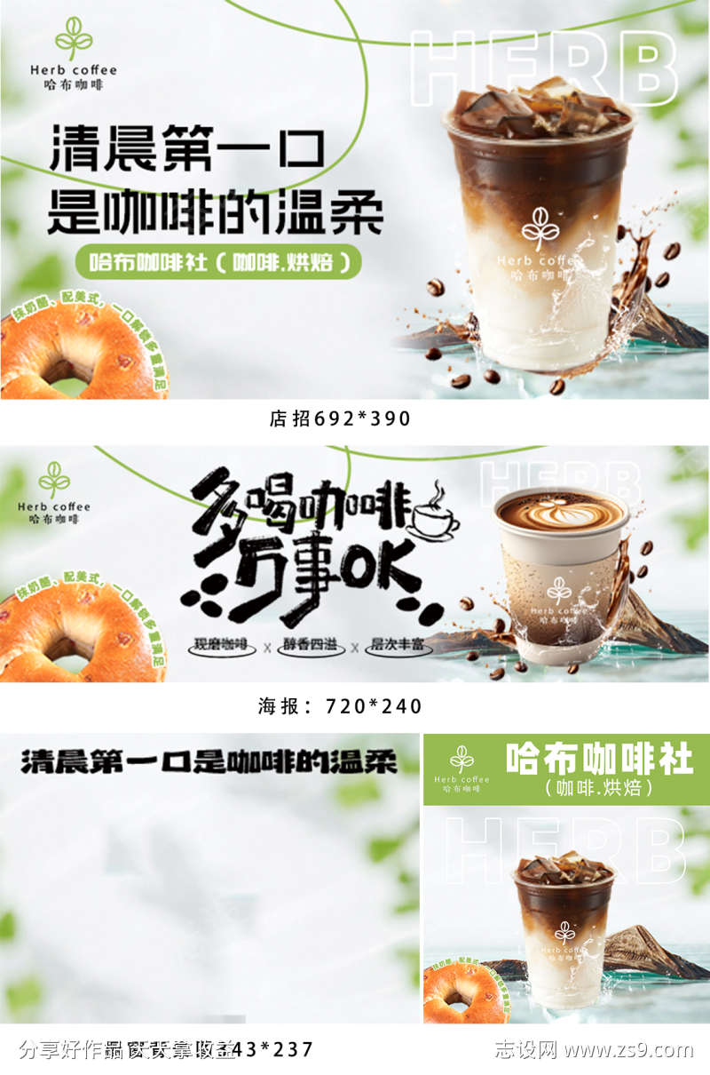 美团大众点评外卖店铺装修banner