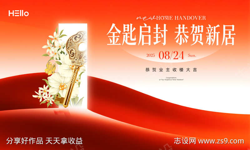 -设计导航-shejidh.cn