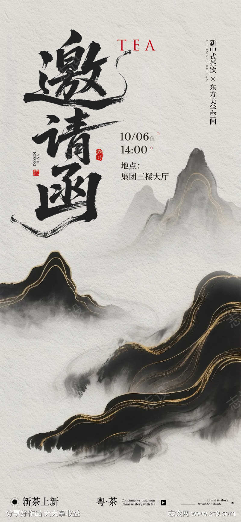 -设计导航-shejidh.cn