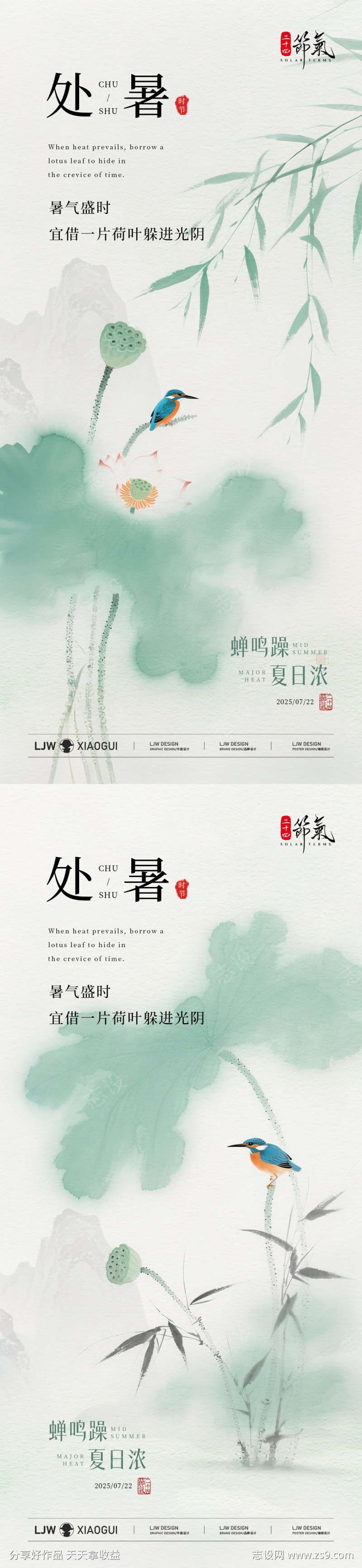 -设计导航-shejidh.cn