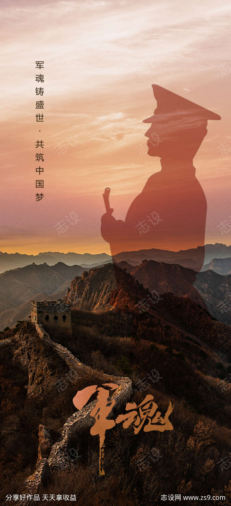 -设计导航-shejidh.cn