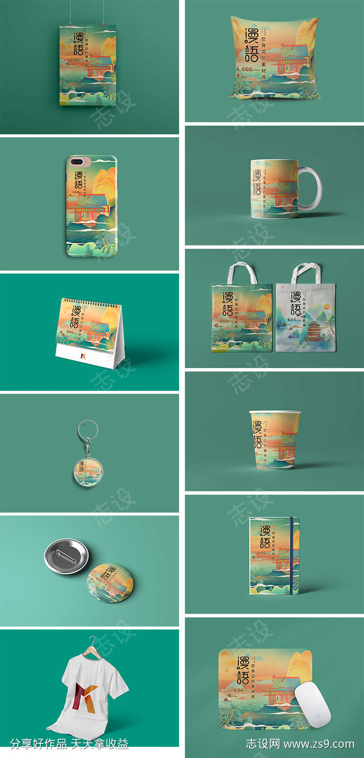 -设计导航-shejidh.cn