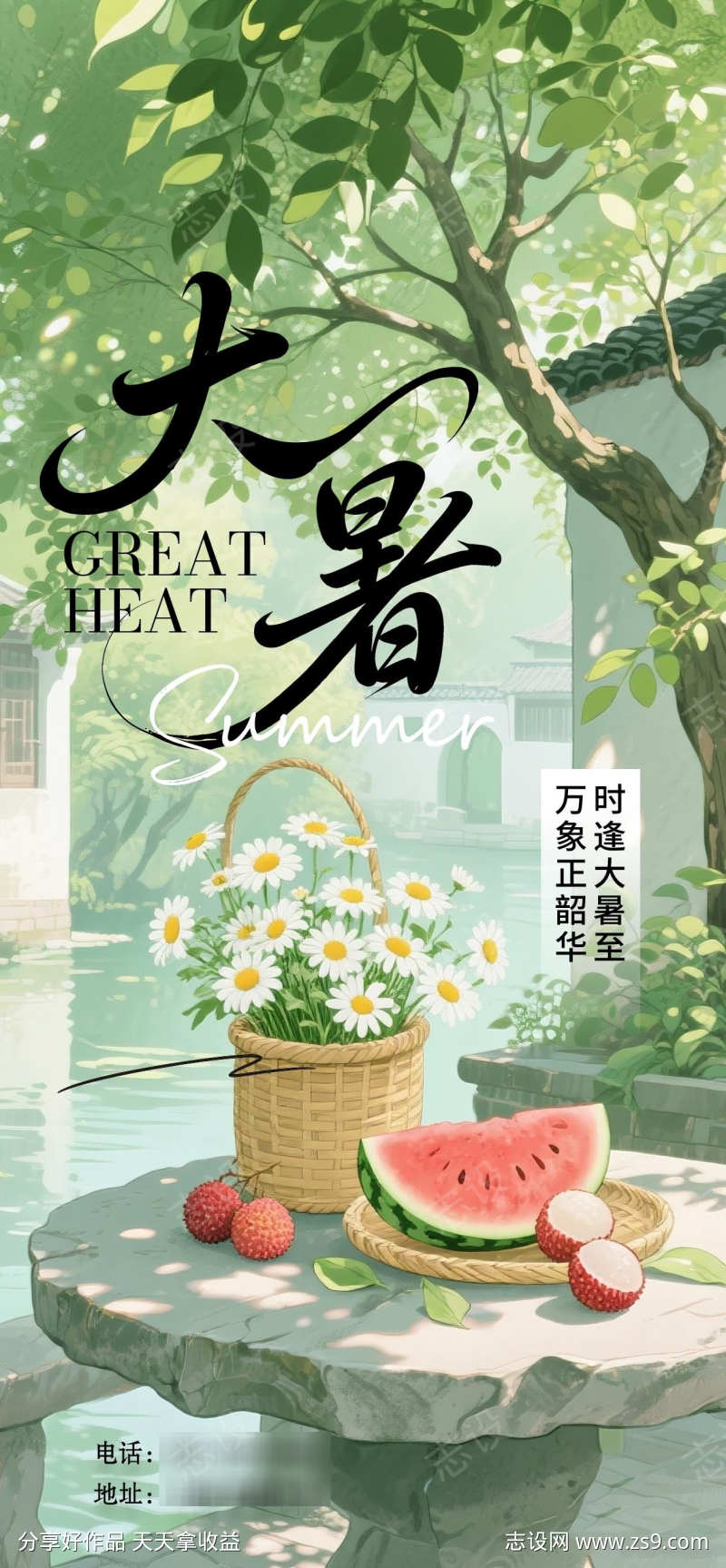 -设计导航-shejidh.cn