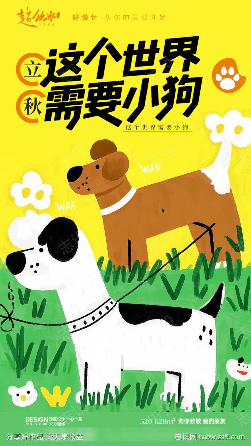 -设计导航-shejidh.cn