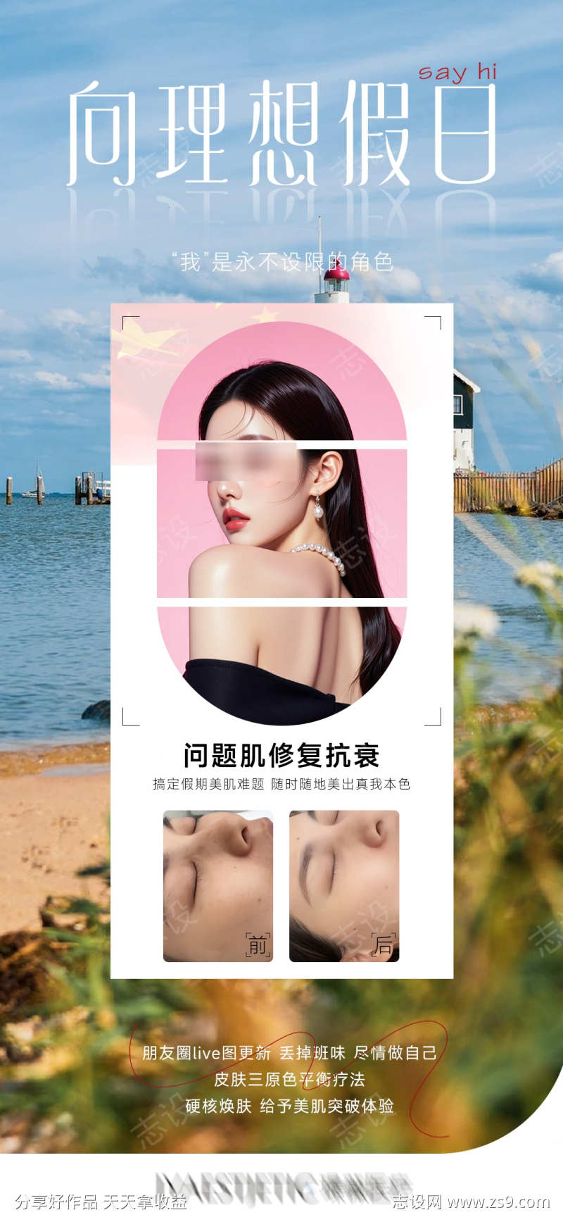 -设计导航-shejidh.cn