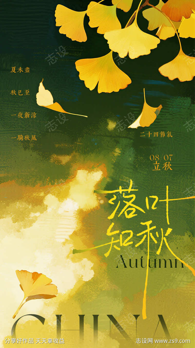 -设计导航-shejidh.cn
