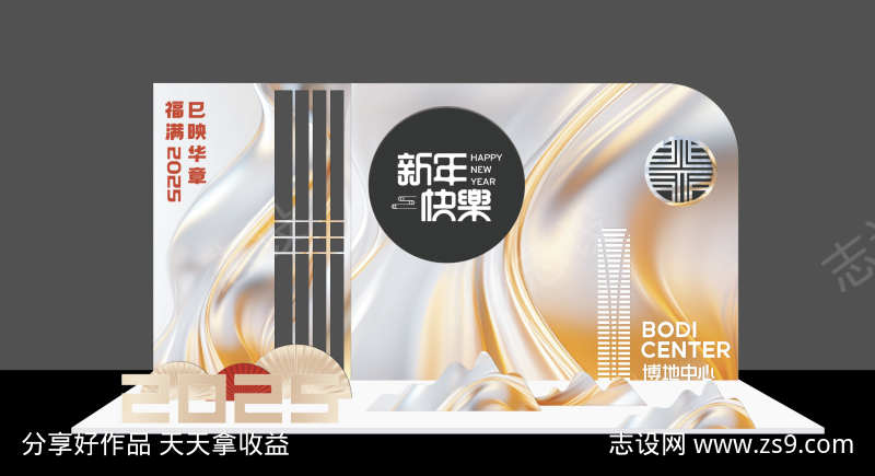 创意美陈布置