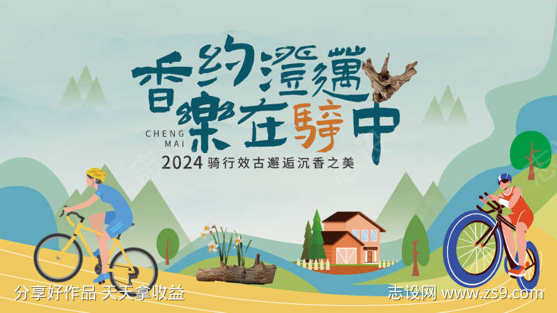 -设计导航-shejidh.cn