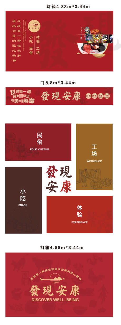 餐饮门头灯箱_源文件下载_AI格式_1050X2803像素-文化设计,民俗,餐饮-作品编号:2025073008427680-志·设˒网